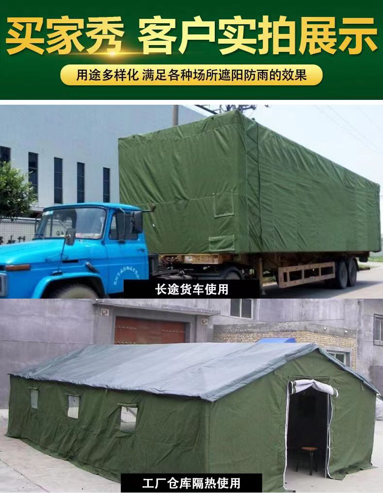 有机硅帆布防水布耐磨篷布货场盖布雨布盖布苫布军绿色老式帆布详情6