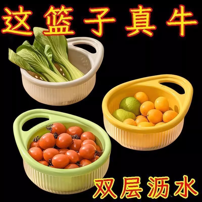 厨房洗菜篮子洗菜篮洗水果蓝双层洗菜盆双层沥水洗菜洗水果蓝批发详情1