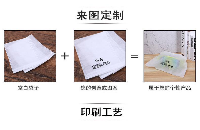 Factory direct sales of non-woven fabric bags, flat-mouth packaging bags, thick dust-proof bags for shoes, storage shoe covers, white printed logo pic 5