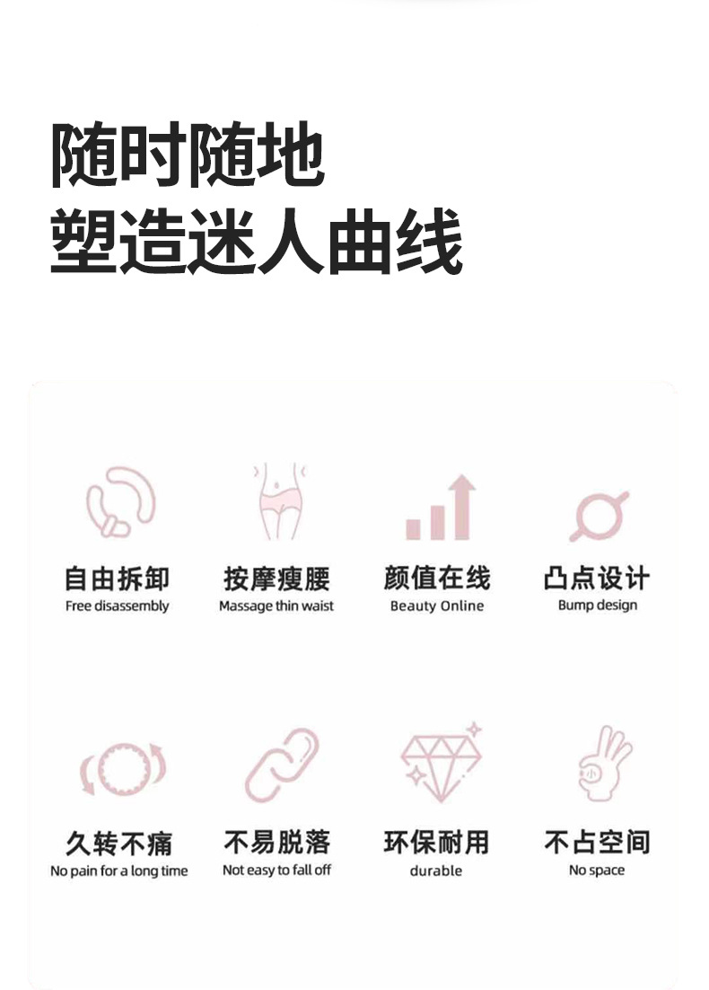 博宇泡棉海绵呼啦圈塑料按摩成人儿童呼拉圈可拆卸健身器材厂批发详情2