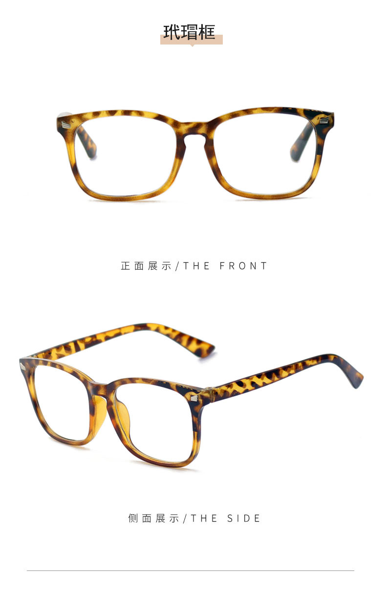 复古平光镜男女防蓝光眼镜防紫外线方形镜框米钉眼镜架电脑镜8082详情23