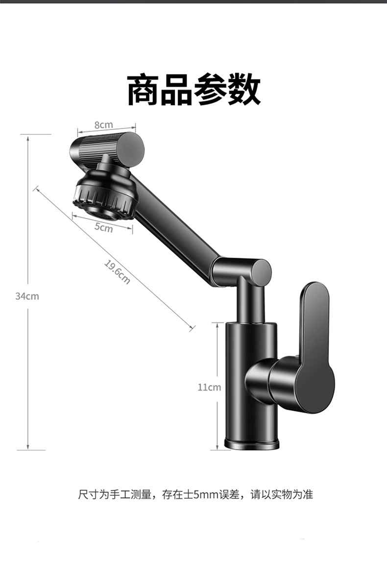 Household faucet cold and hot dual-purpose stainless steel extender, kitchen and bathroom washbasin faucet, cold and hot dual-water faucet pic 12