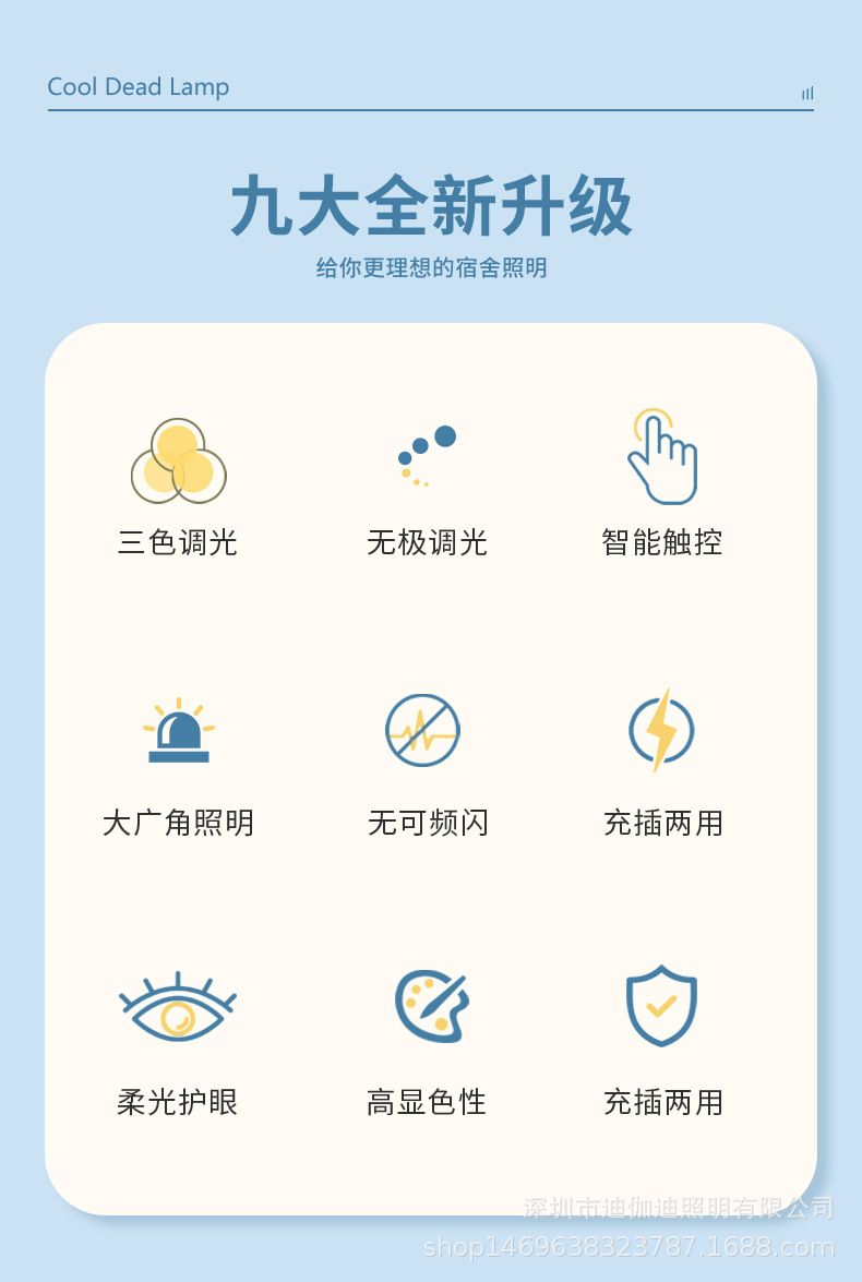 酷毙灯磁吸台灯学习宿舍阅读USB充电护眼便携三档调光灯饰照明夜灯详情4