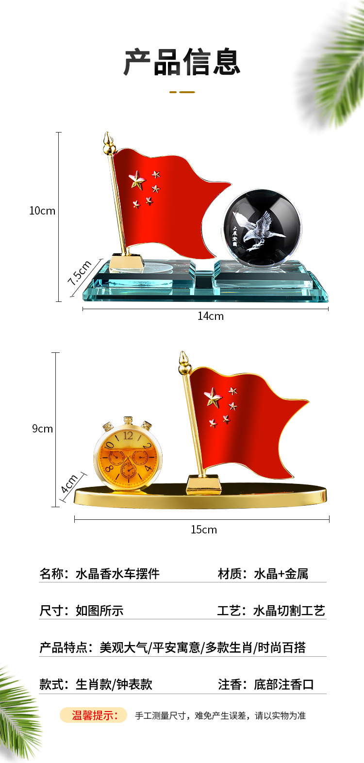 Five-star Red Flag car ornaments for both men and women, high-end small cars, center console, office desk, interior decoration ornaments pic 6