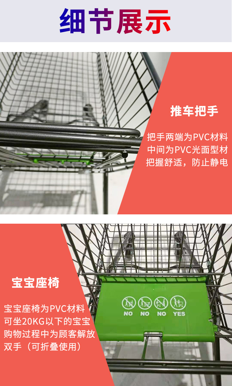 韦恩丹尼超市商场购物手推车成人买菜家用物业小推车仓储大推车详情11