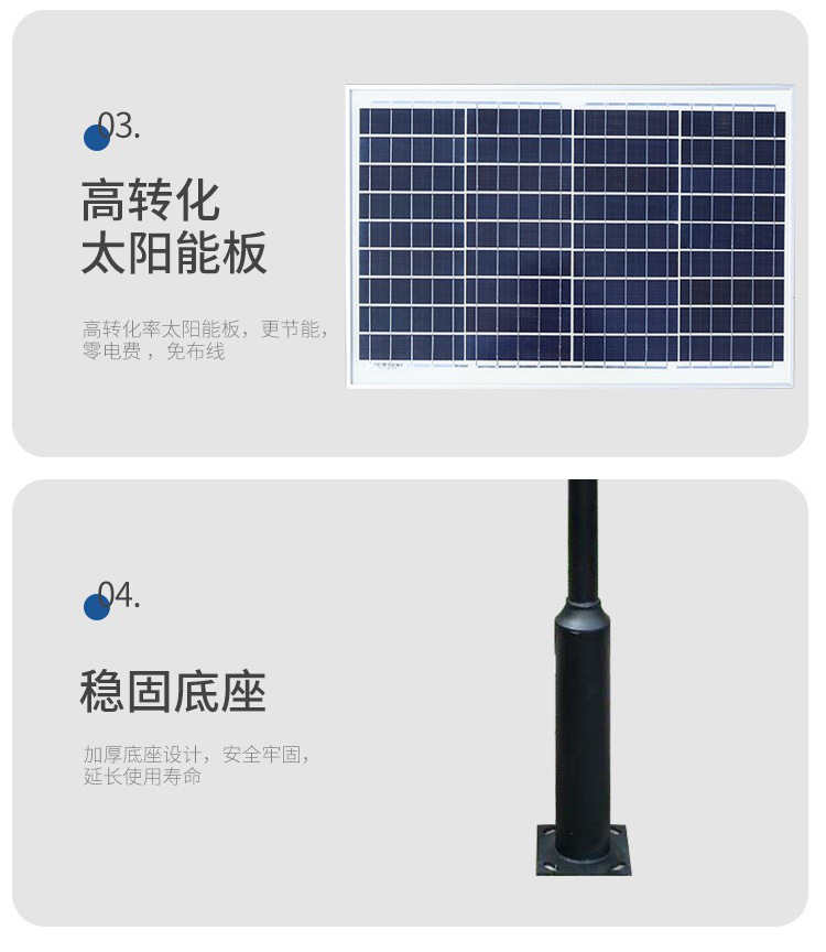 National trend solar garden lamps, Chinese-style antique 3-meter outdoor park, community waterproof road, retro landscape lamps, led street lamps pic 14
