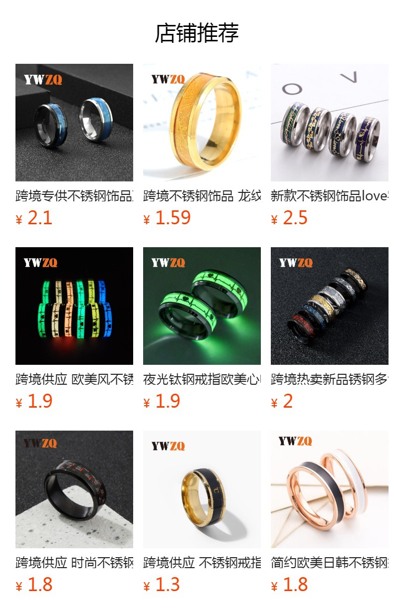 跨境热卖新品锈钢多色饰品 龙纹 龙片欧美时尚男士戒指源头厂家详情2