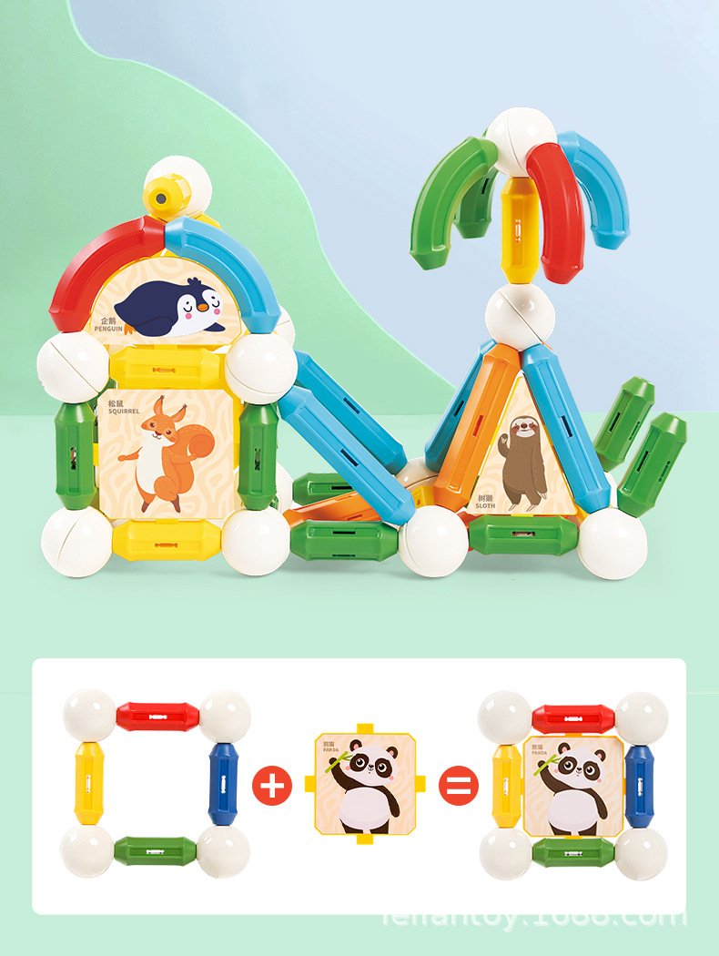 百变磁力棒积木早教益智拼装颗粒磁吸玩具男女孩宝宝积木类详情2