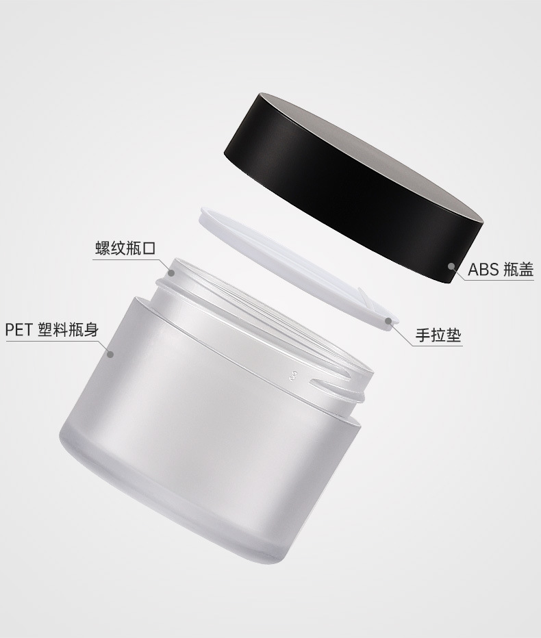 现货120ml磨砂乳液瓶化妆品爽肤水瓶200ml护肤套装pet膏霜瓶50g详情6