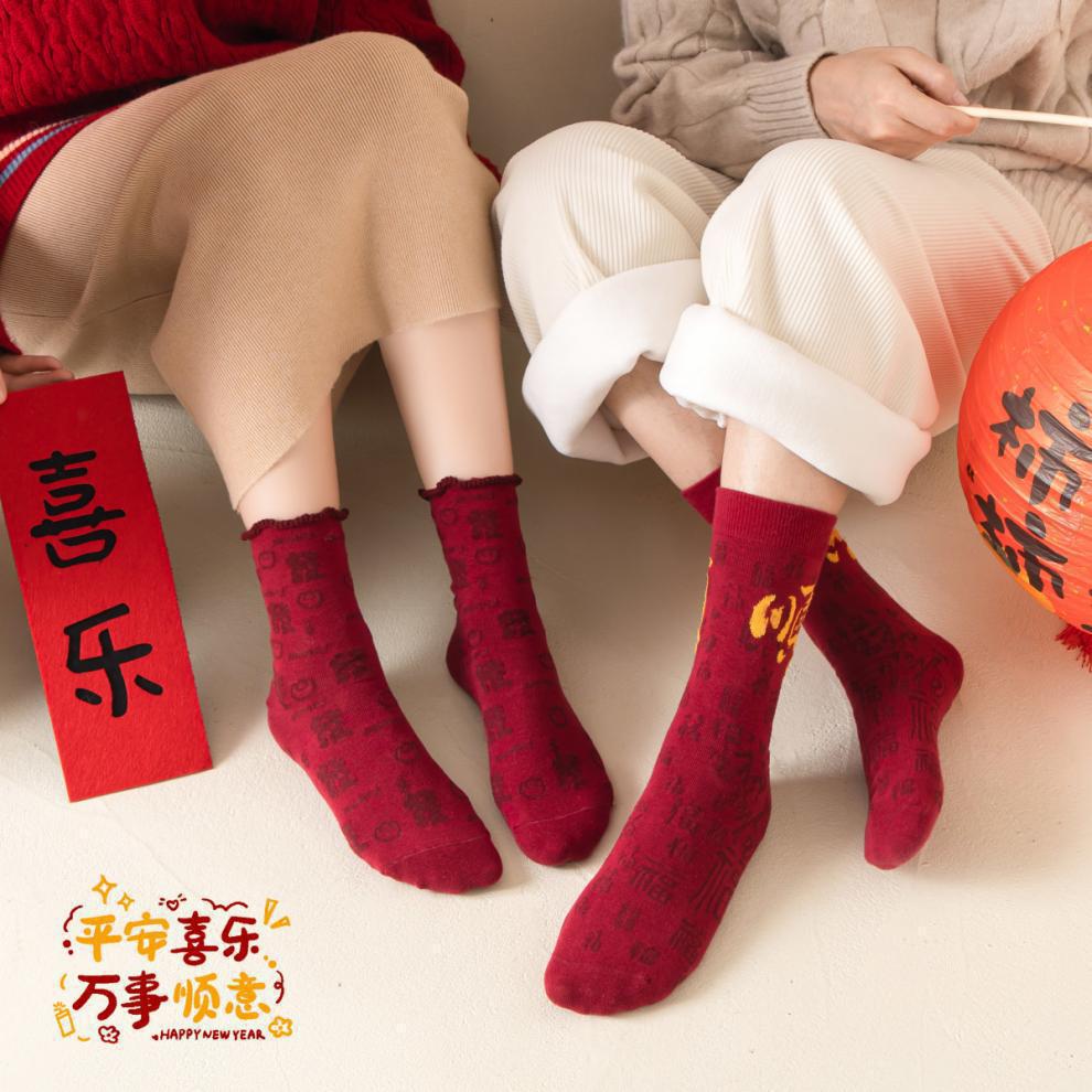 国潮2025新年本命年红袜子男女中筒喜庆发财情侣新年袜百搭红色过年袜详情3