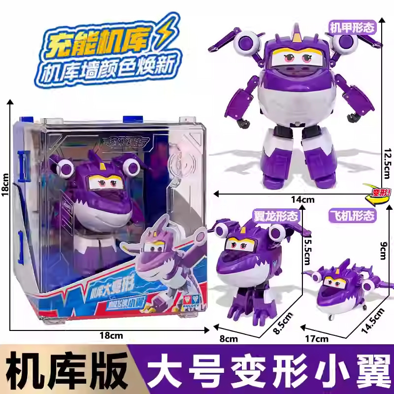 Genuino audi super flyman hangar grande deformación lodi pequeño amor grande fuerte oro chico cool wei robot juguetes pic 26