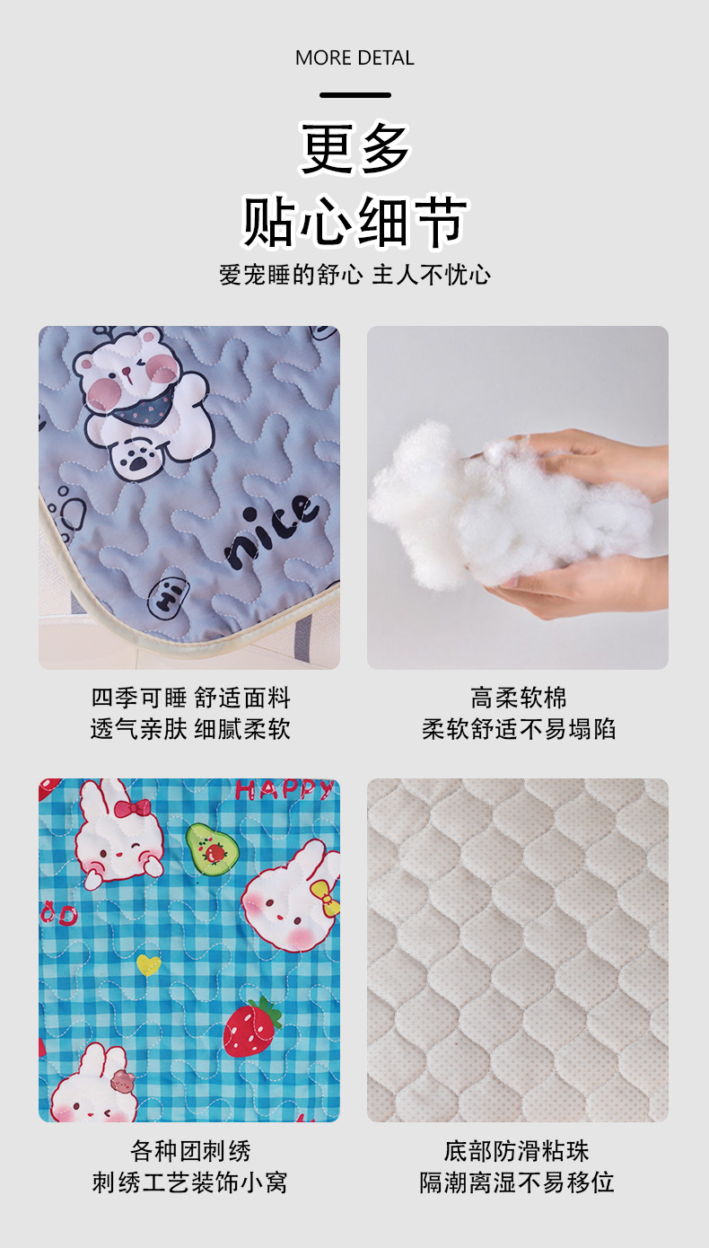 狗狗垫子睡垫夏天凉垫冰丝降温睡觉用宠物凉席垫猫咪冰窝宠物冰垫详情3