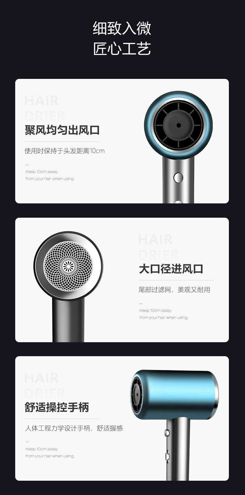 厂家批发家用蓝光负离子发廊大小功率电吹风宿舍冷热风吹风筒跨境详情15