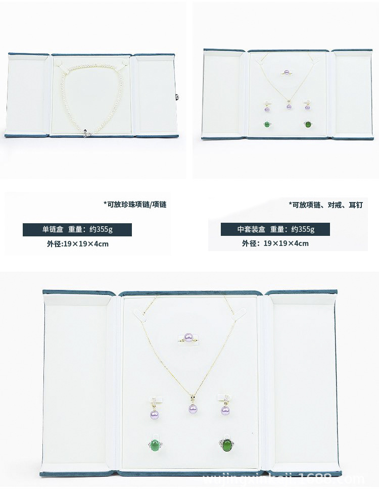 双开绒布首饰盒按扣珠宝戒指盒手镯手链包装盒珍珠项链盒子高级感详情15