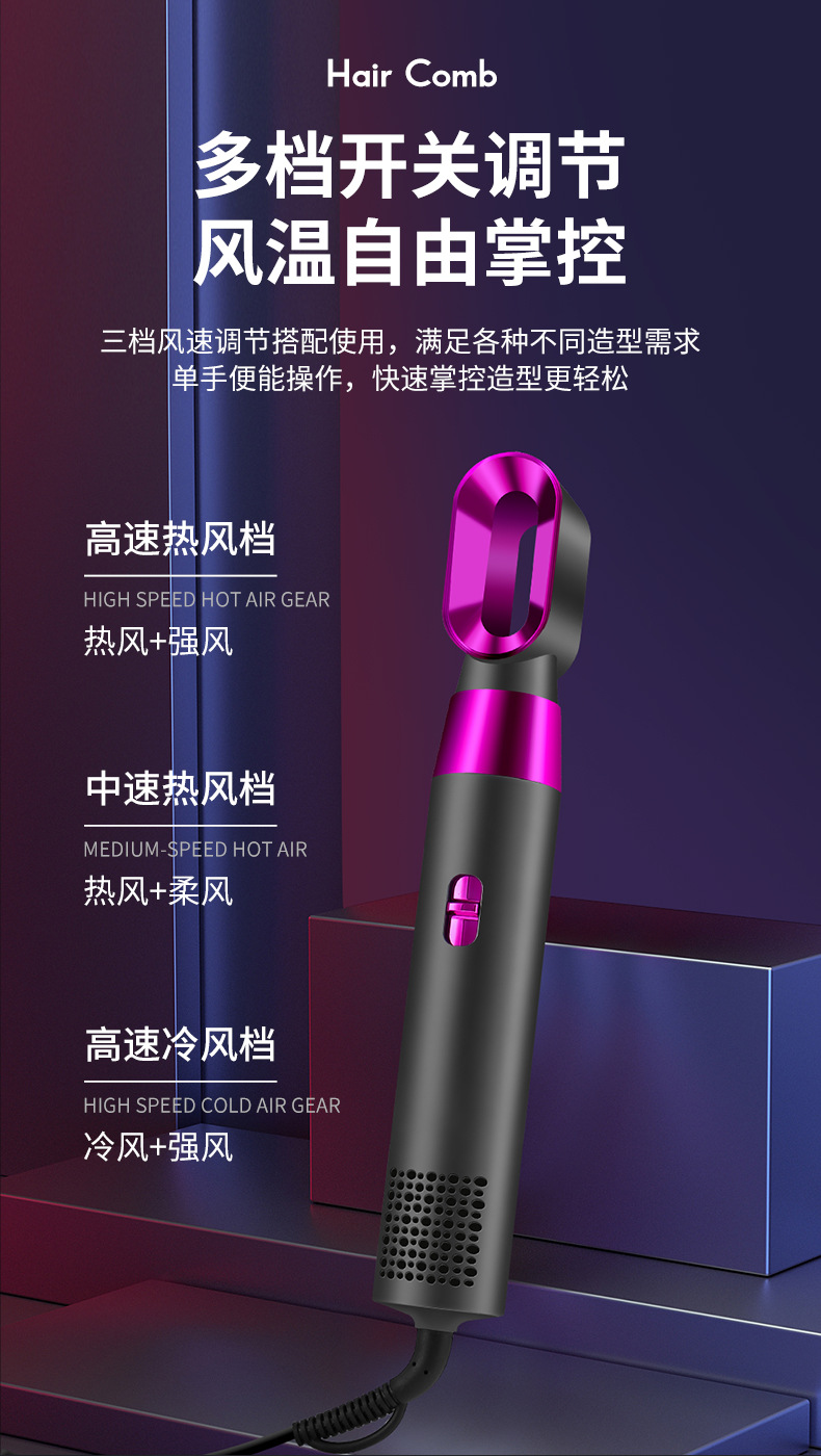 跨境爆款吹风梳直发梳子电卷发棒热风吹梳五合一体机负离子美欧规M141详情12