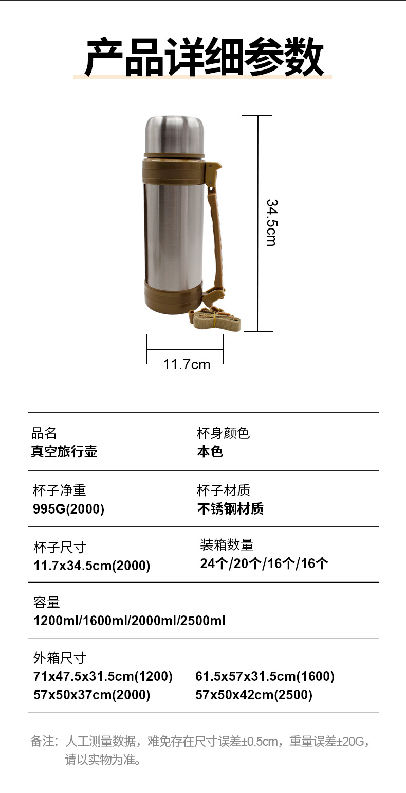 304 stainless steel insulated cup, portable handle vacuum travel kettle, outdoor large-capacity sports water kettle pic 9