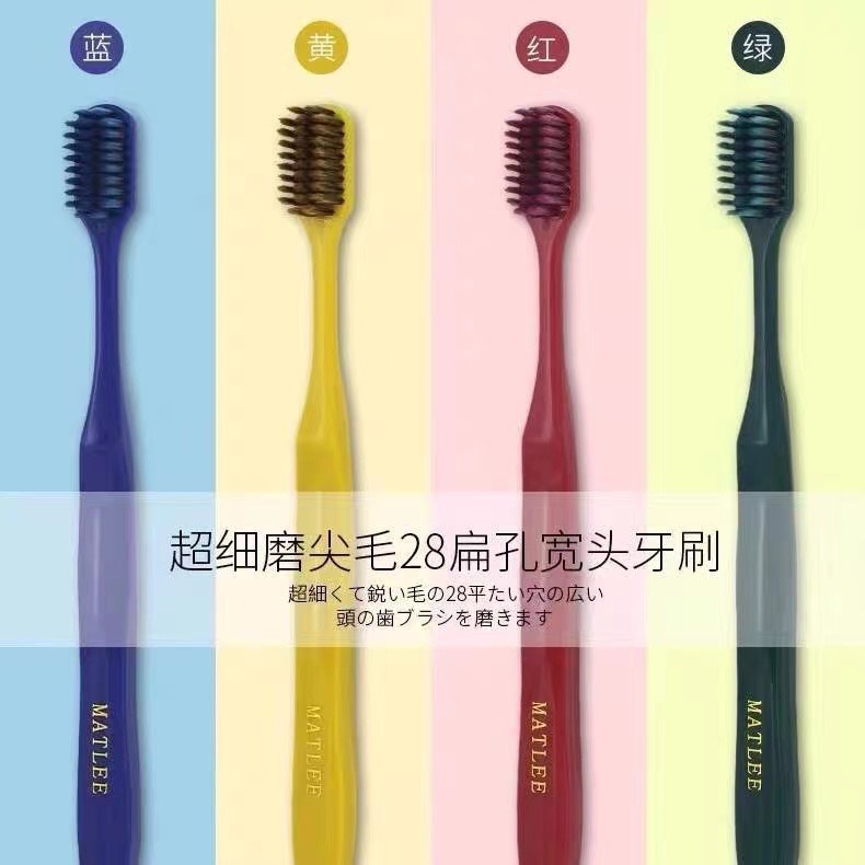 蜜梨双效纤洁长头牙刷 日本进口高级感牙刷 清洁牙龈纤细软毛牙刷详情4