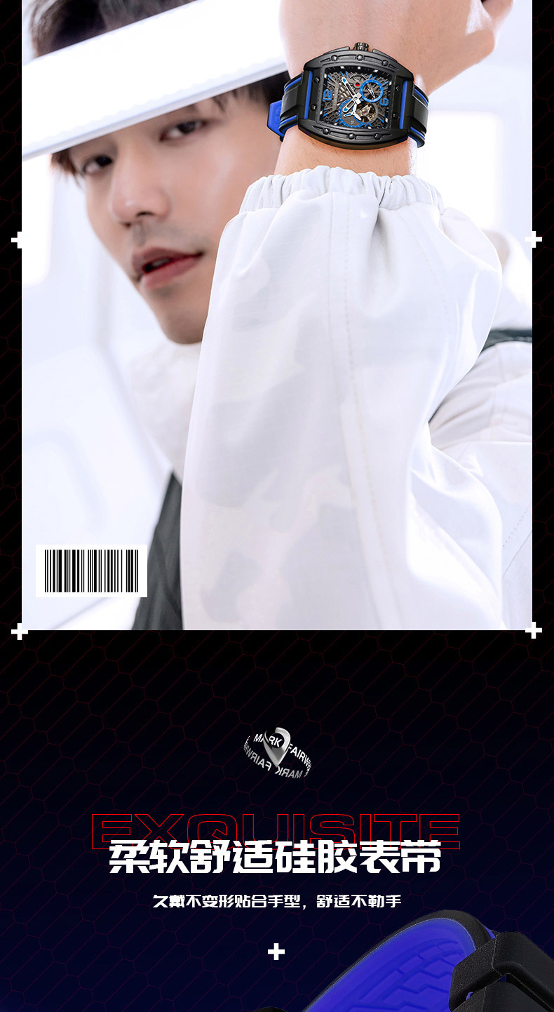 马克华菲Mark Fairwhale品牌手表酒桶型自动机械表复古手表腕表详情12