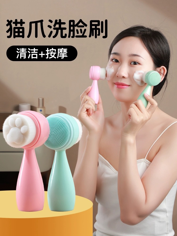 Silicone double-sided facial cleansing brush, soft bristle facial cleansing device, suitable for both men and women, manual massage for deep cleansing of facial pores pic 2