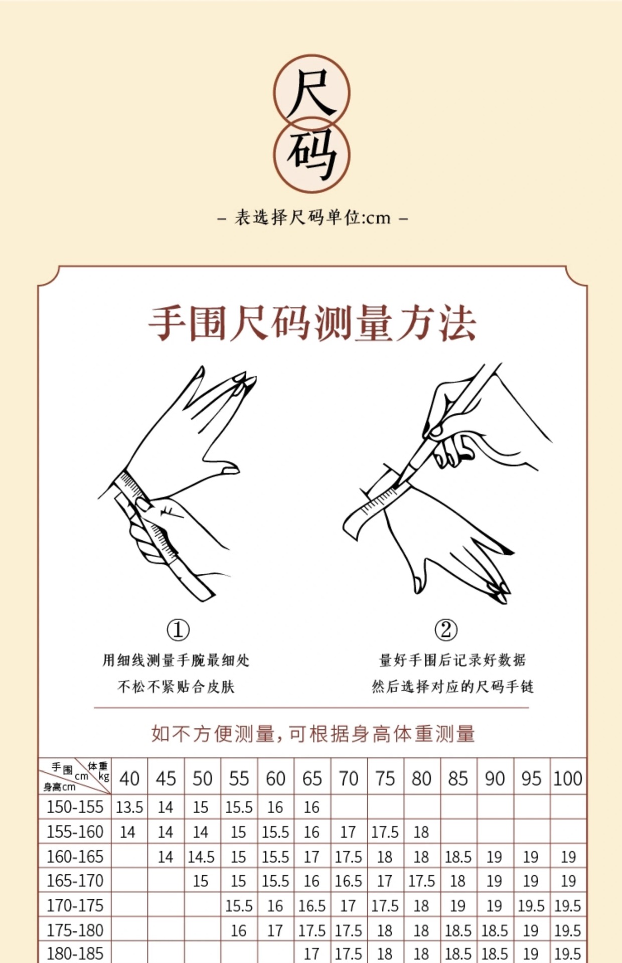 老山檀手串佛珠女高级感檀木手链冷门文玩轻奢小众檀香木质新款详情24