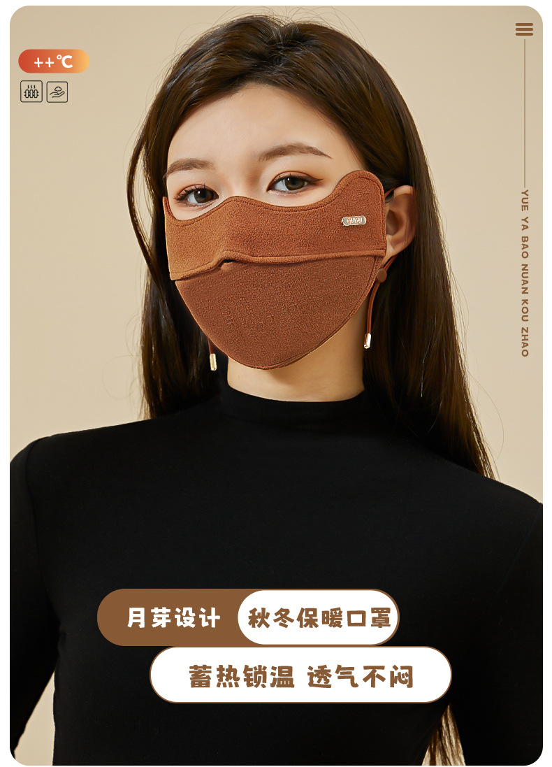 新款时尚保暖口罩可水洗奥绒亲肤透气3D修容显脸小防风骑行面罩冬详情12