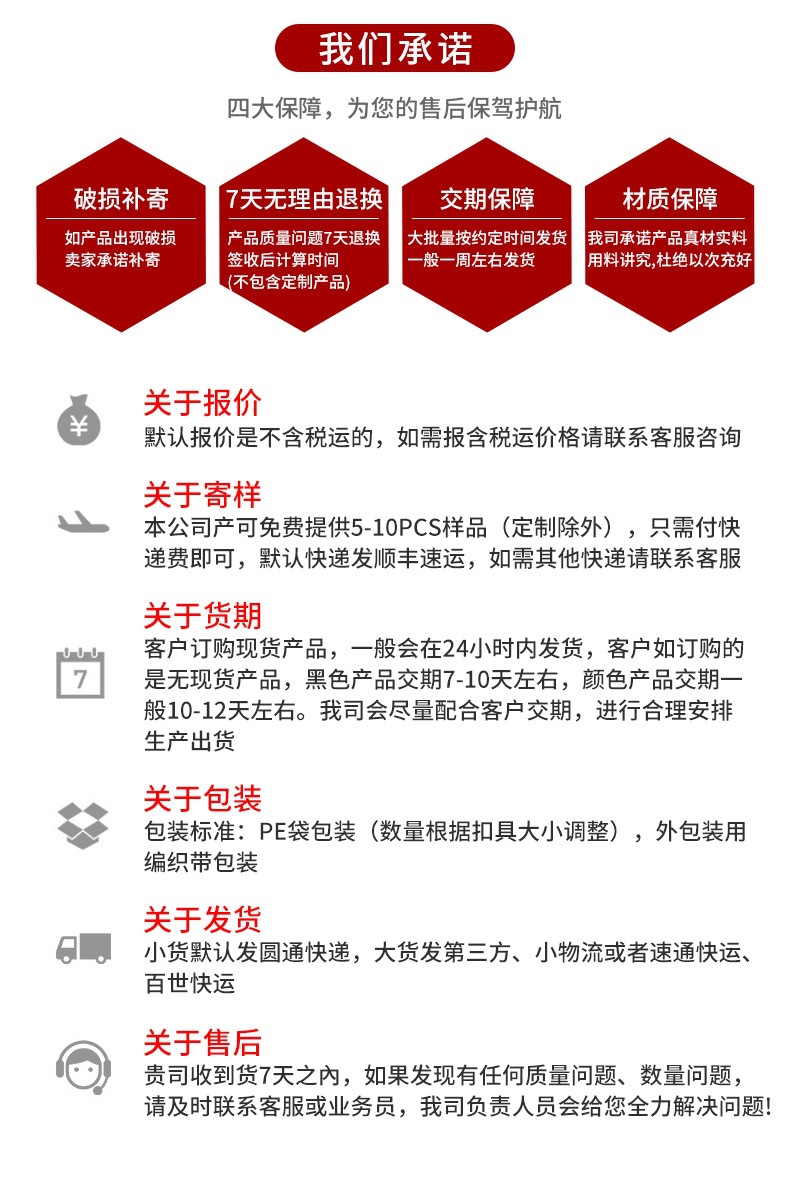 20/25/32/38/50MM带拉手绳磁力扣 战术机能腰带吸扣 塑料磁性扣具详情9