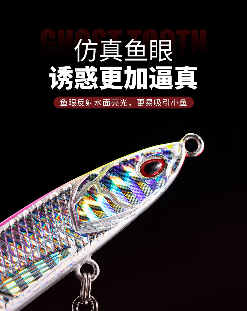 Wholesale Lure, cross-border foreign trade fake lure, bionic lure, ultra-long-range drop, submerged pencil, vibrating hard lure, Boqiao pic 6
