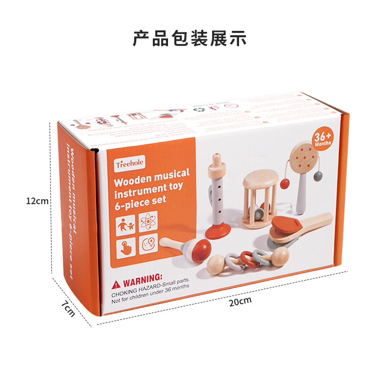 奥尔夫笼铃宝宝手抓拨浪鼓乐器婴幼儿早教安抚床铃木质玩具批发详情12