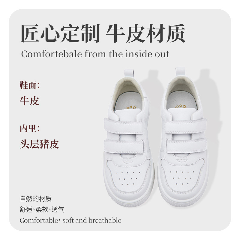 2025新款真皮男童小白鞋时尚女童运动鞋百搭休闲儿童校园鞋系列详情3