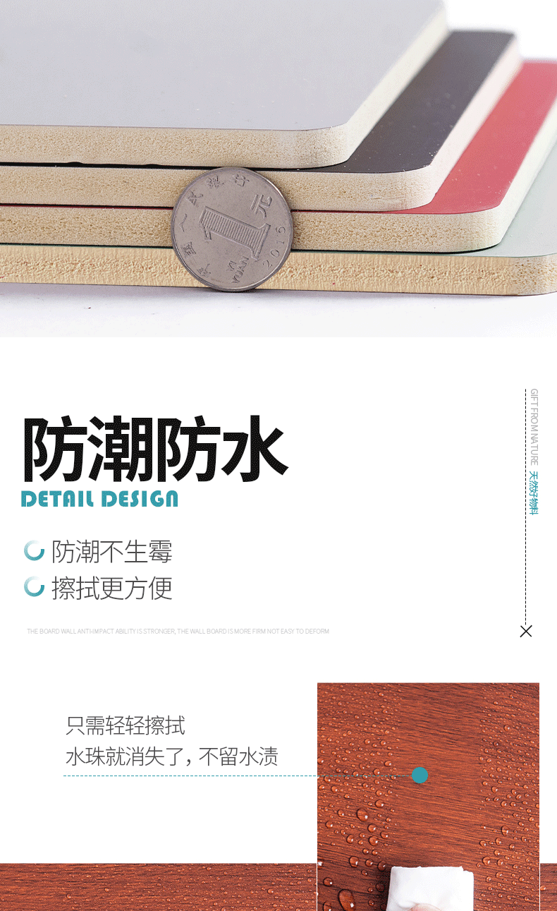 碳晶板木饰面竹木纤维木饰面板护墙板免漆木饰面酒店装修木饰面板详情7