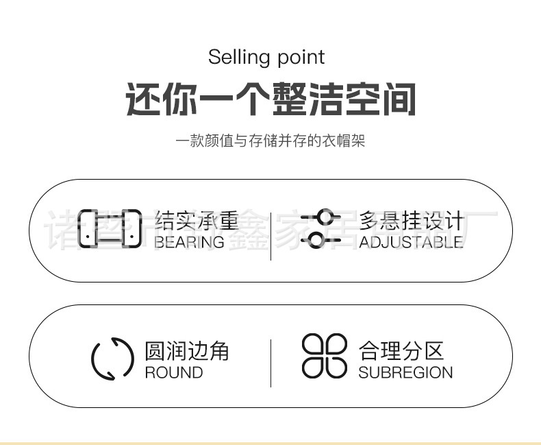外贸批发挂衣架落地式高低双杆式晾衣架置物鞋架家用卧室晒衣架详情1