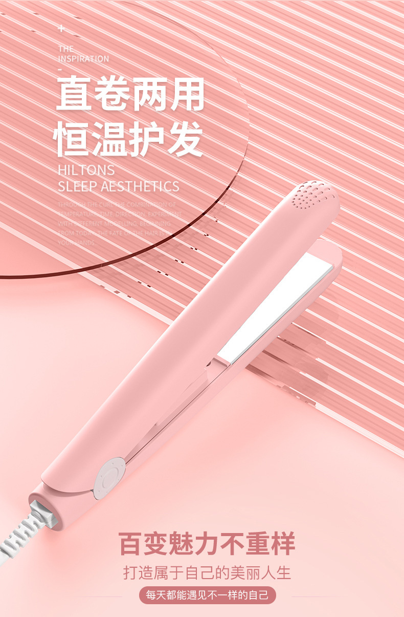 夹板刘海专用直发器卷发两用卷发棒小型直板夹迷你便携式拉直板详情4