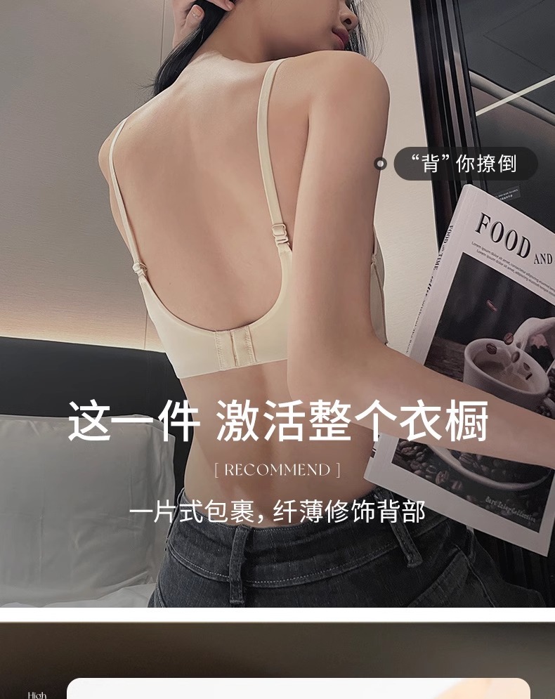 日本无痕内衣女半杯薄款防下垂聚拢文胸罩小胸光面无钢圈上托抹胸详情11