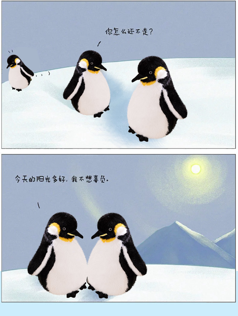 仿真企鹅公仔毛绒玩具玩偶抱枕布娃娃儿童女生生日礼物详情5