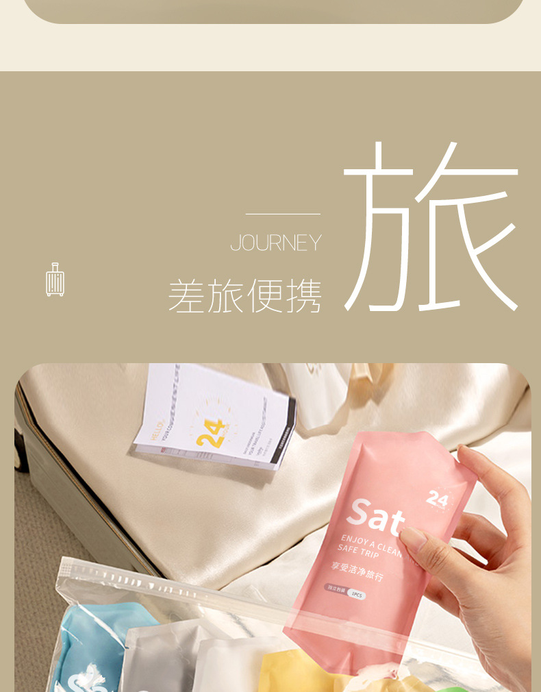 7条装一次性内裤女士旅行无菌裤月子产妇经期大码短裤免洗日抛裤详情13