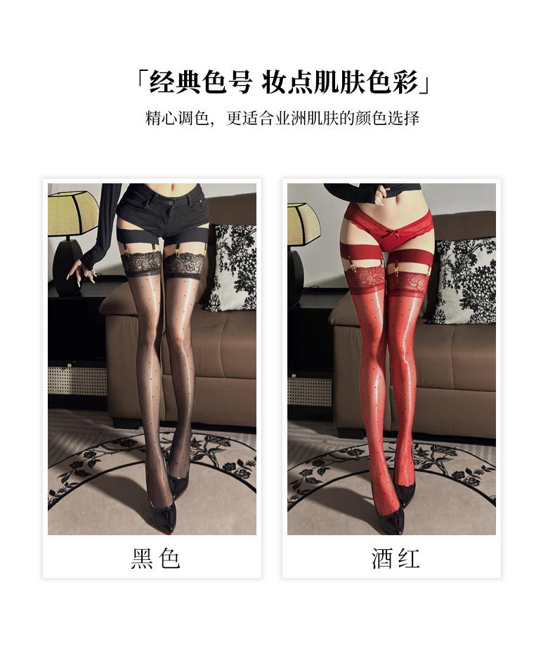 极光波点长筒袜蕾丝边可拆卸吊带性感油亮黑丝袜超薄过膝袜防滑详情8
