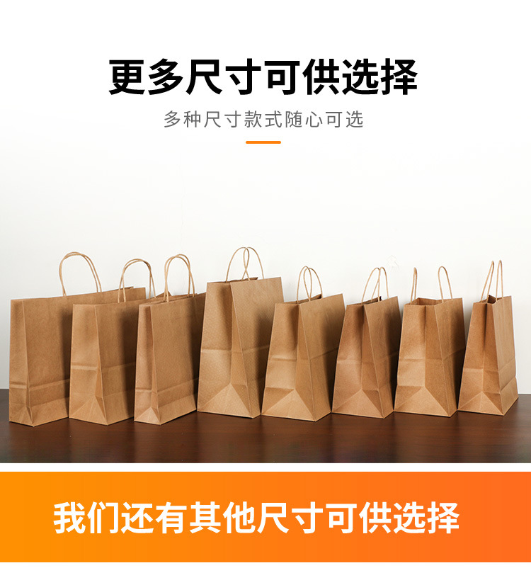 加厚牛皮纸手提袋定制餐饮烘焙外卖打包袋子批发奶茶咖啡环保纸袋详情7