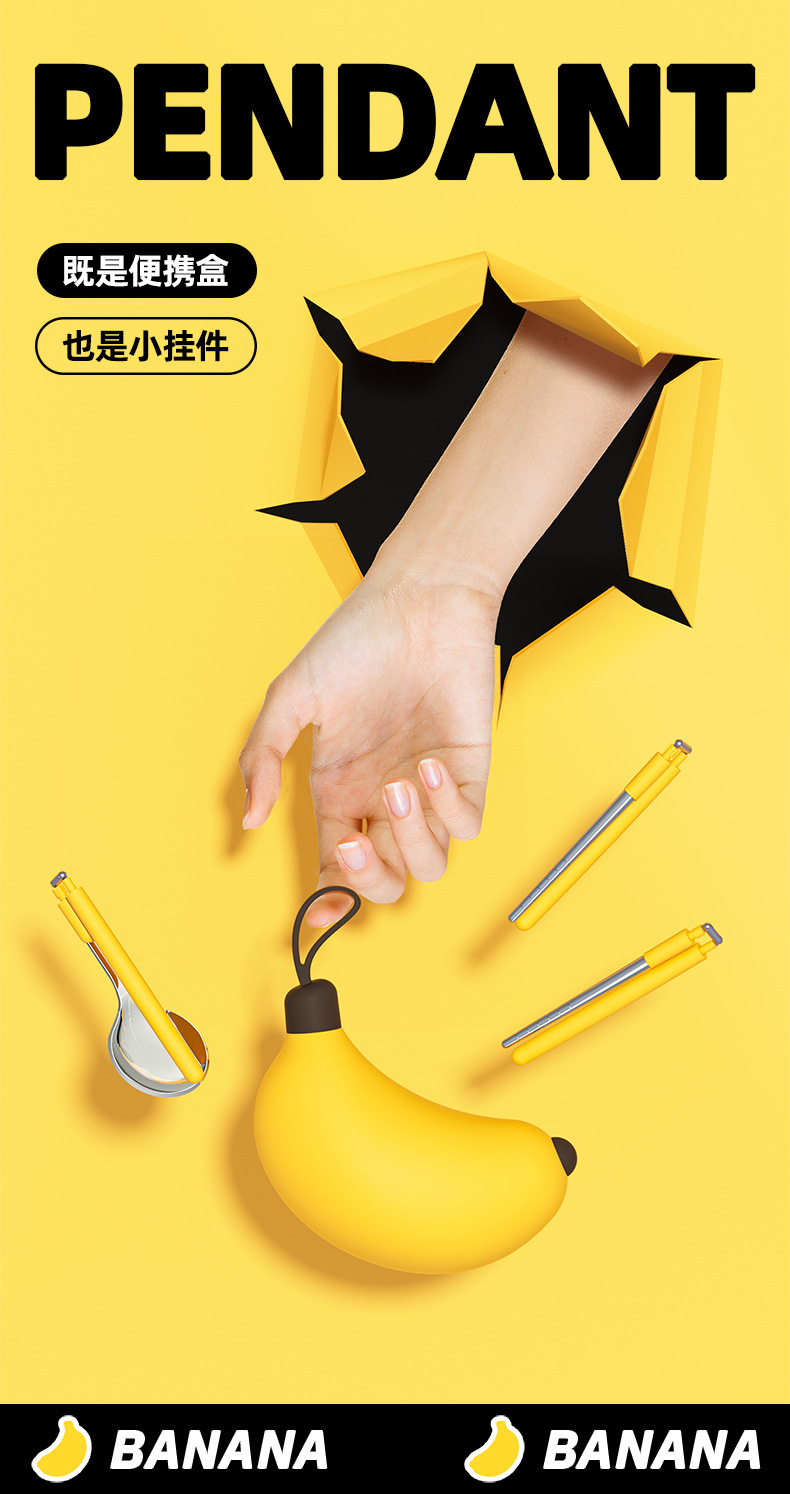 304不锈钢可爱便携餐具勺子筷子二件套儿童学生户外旅行餐具礼品详情12