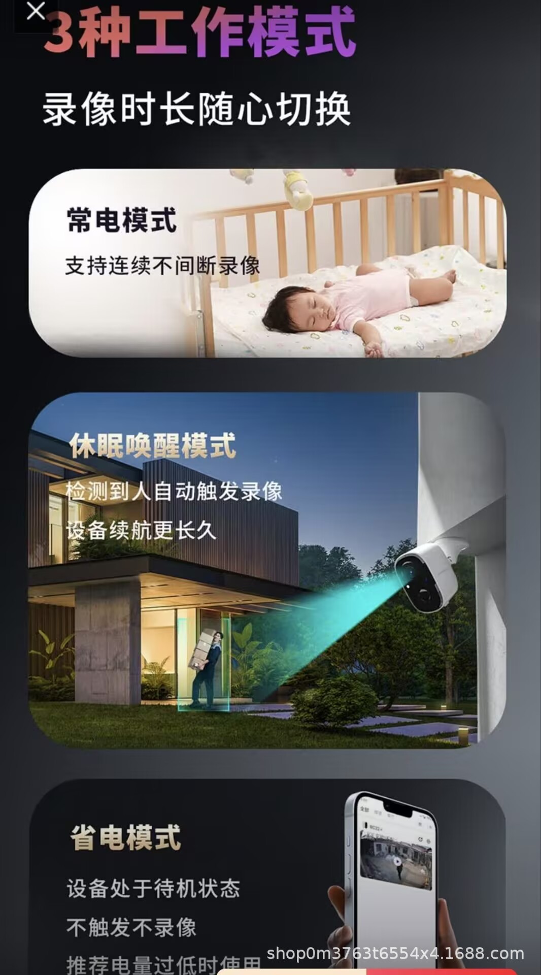 Shenmu BC4 home surveillance camera 4G data, unplugged, high-definition intelligent monitoring for both inside and outside the door pic 35