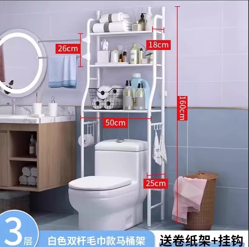 Bathroom supplies, toilet rack, floor-standing washing machine, toilet, washroom, basin storage rack, no need for drilling pic 6