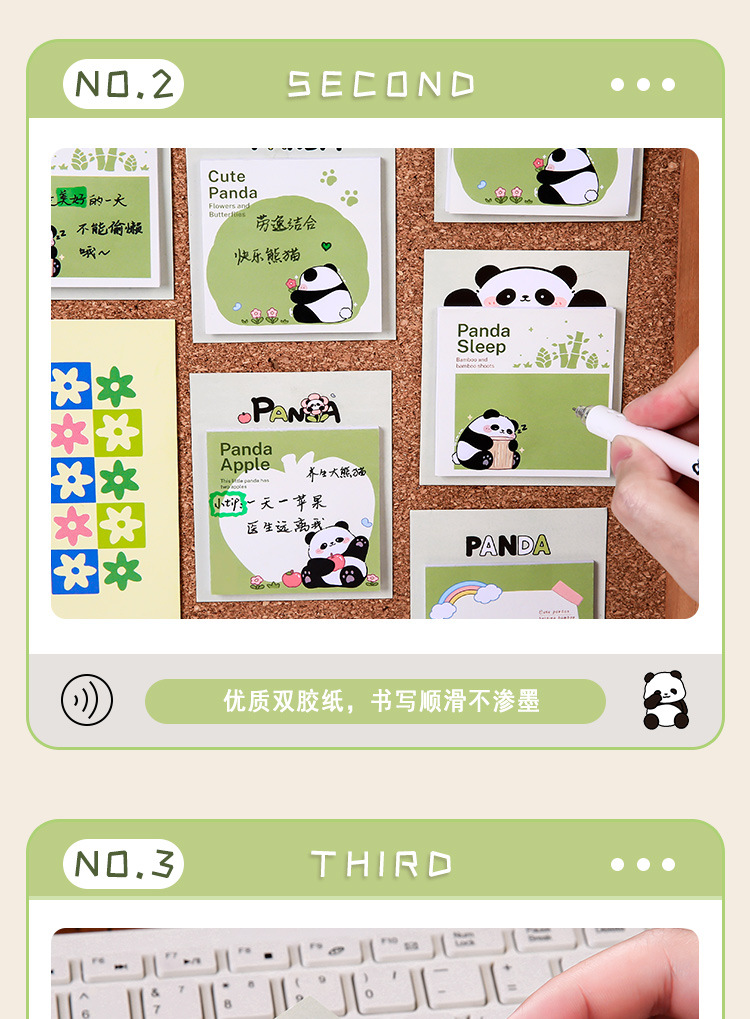 熊猫便签本可爱高颜值可撕便利贴卡通记事本简约便携ins风小本子详情5