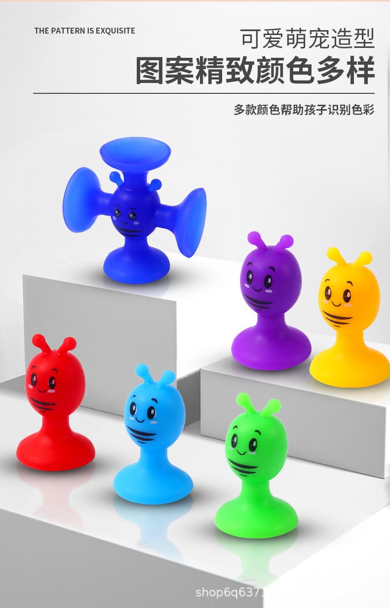 Animal doll suction cups, Sticky Fun educational morning suction fun toys pic 8
