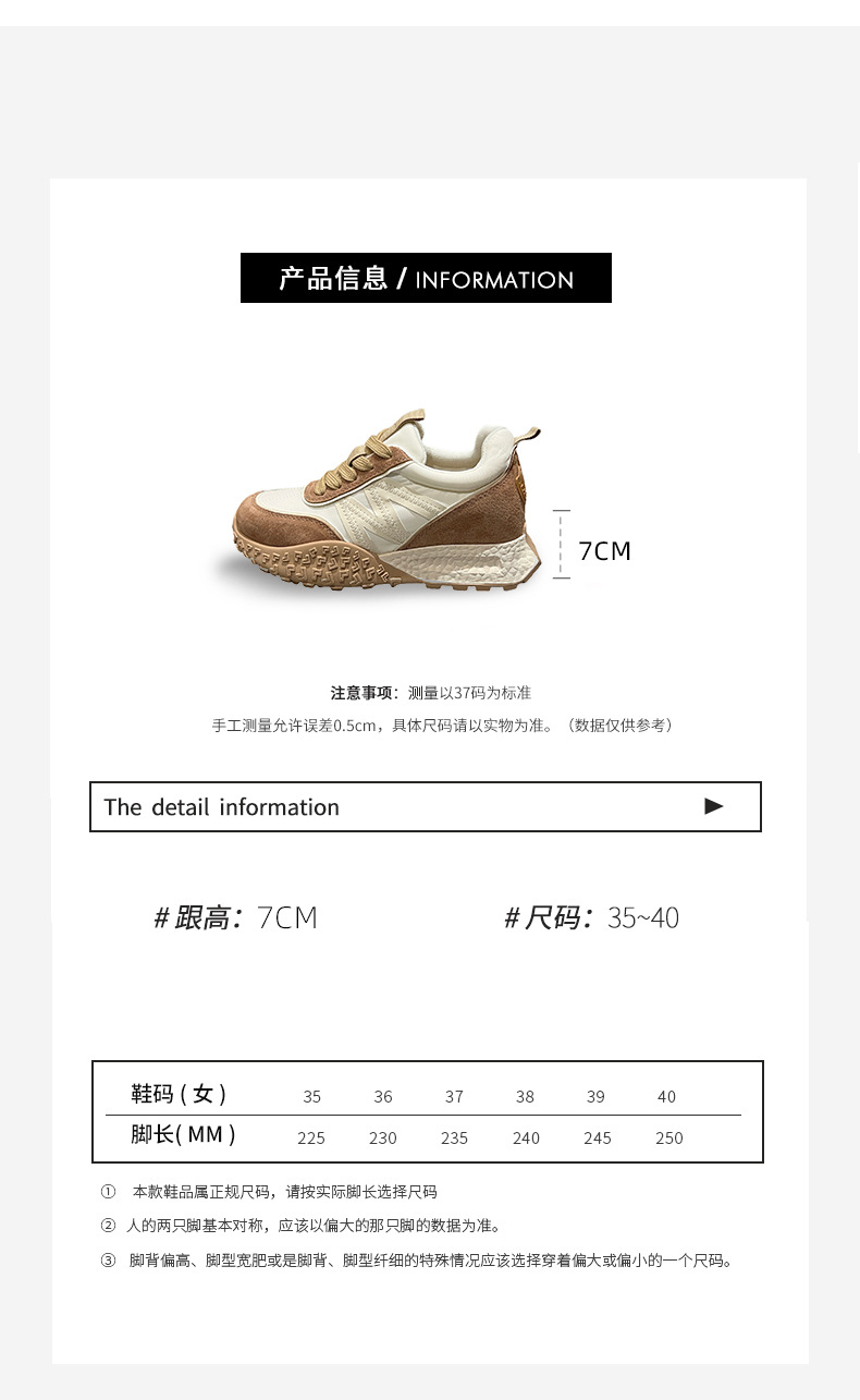 7cm内增高老爹鞋红色德训鞋女2025新款透气厚底休闲鞋百搭阿甘鞋详情6