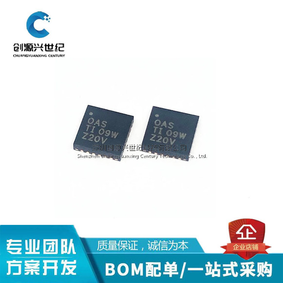 One-stop electronic component BOM matching, integrated circuit chips IC, resistors, capacitors, inductors, diodes, transistors pic 8