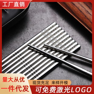 304不锈钢筷子隔热中式家用筷可高温消毒儿童筷厂家批发可加logo详情1