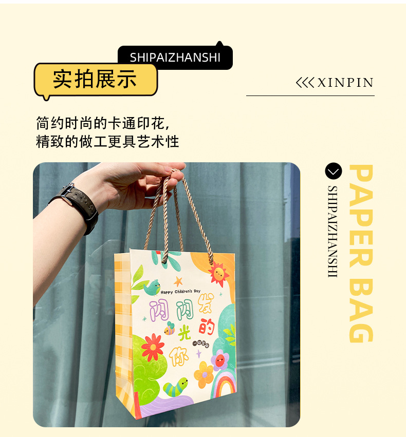 6.1儿童节礼品袋子小手提袋子宝宝学生幼儿园孩子礼物袋卡通送礼详情9