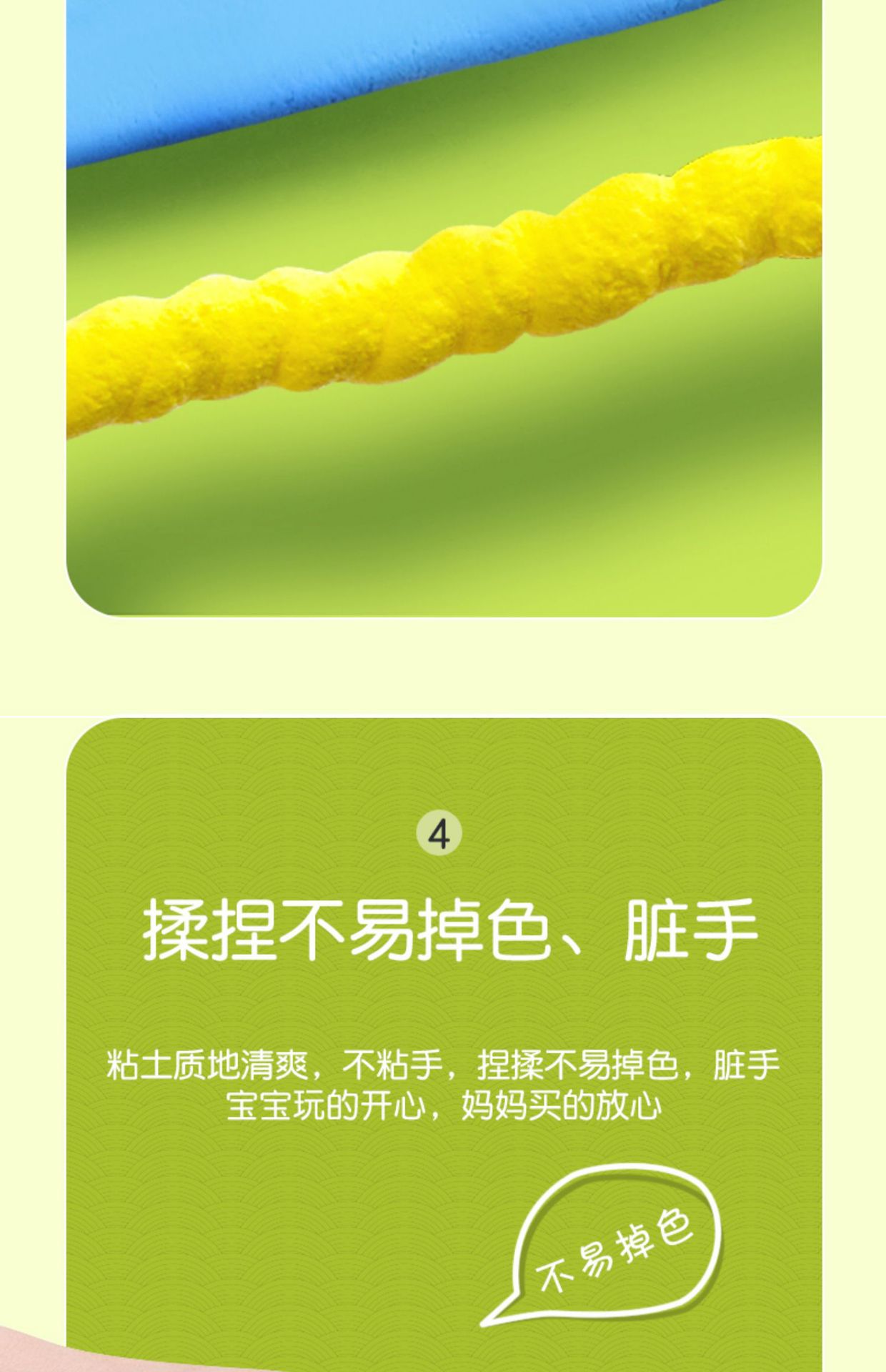 超轻粘土手工diy黏土12色24色36色彩泥儿童玩具套装橡皮泥不黏手详情10