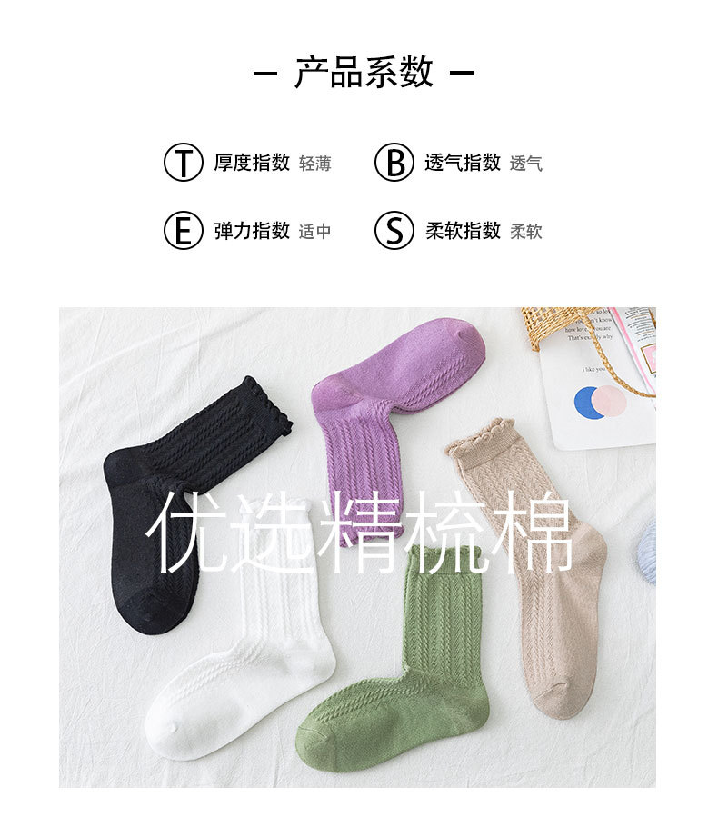 孕妇月子袜女士秋冬加厚中筒袜ins潮日韩休闲少女堆堆袜棉袜详情7