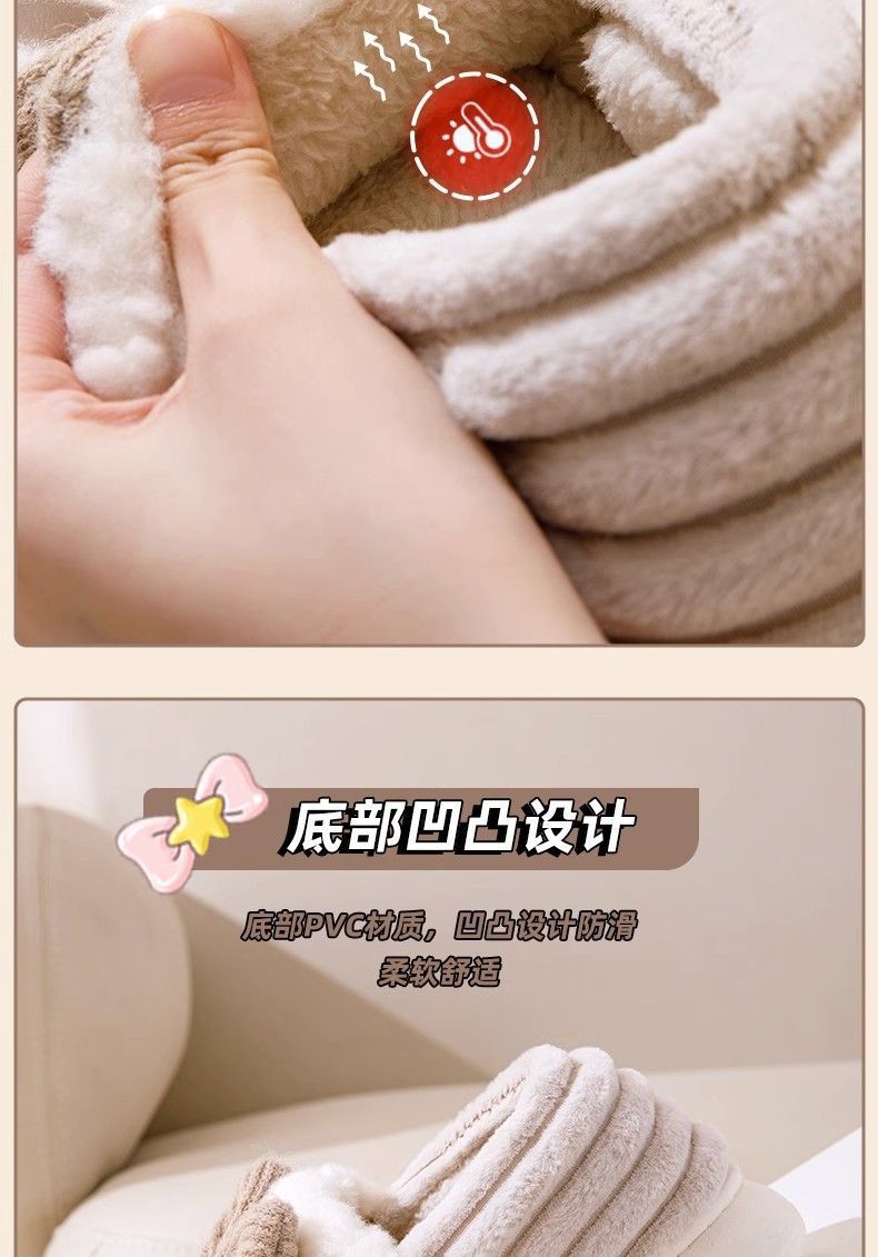 棉拖鞋女士女外穿蝴蝶结拖鞋秋冬季保暖女士厚底防滑居家毛绒拖鞋详情34