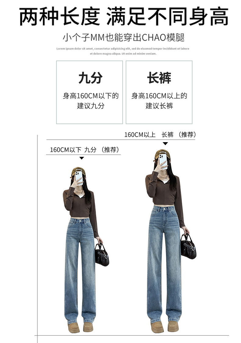 Straight-leg jeans for women in the spring and autumn of 2025, high-waisted light blue narrow style, slimming wide-leg pants, height-enhancing pants pic 15
